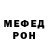 Метамфетамин пудра Eder 805