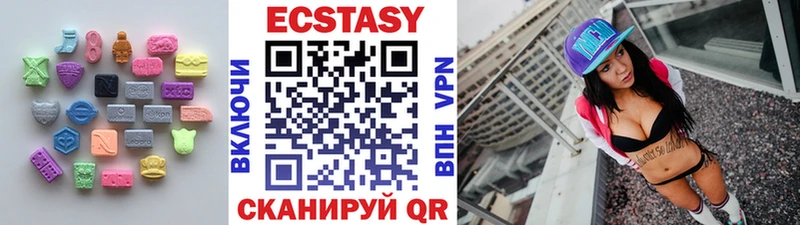 Экстази Дубай  цена   kraken сайт  Анадырь 