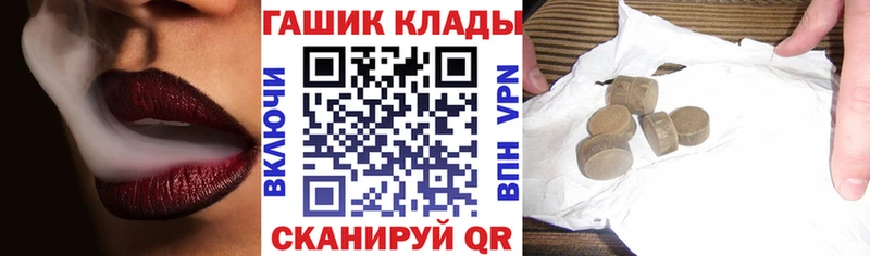 Гашиш ice o lator  mega ONION  Анадырь 