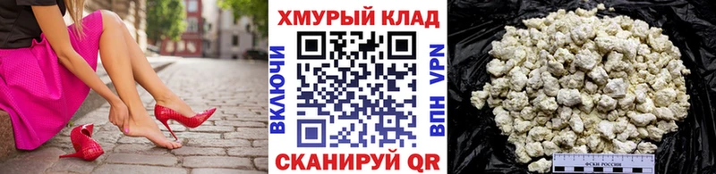 Героин афганец  mega   Анадырь 