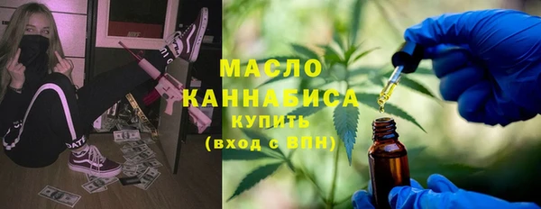 дистиллят марихуана Алзамай