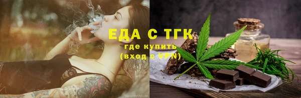 дистиллят марихуана Алзамай