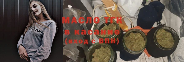 гашишное масло Алексин