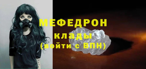 герыч Майский