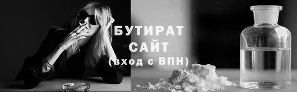дистиллят марихуана Алзамай