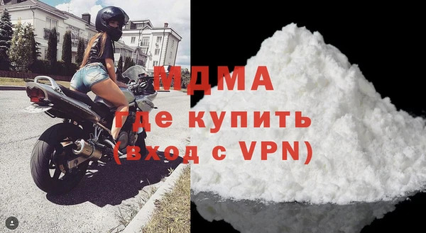 герыч Майский