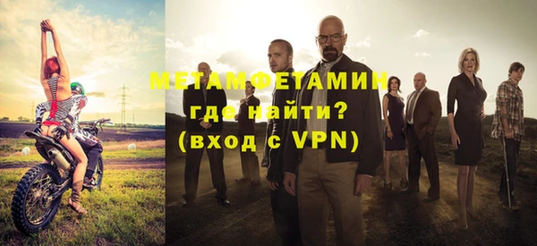 герыч Майский