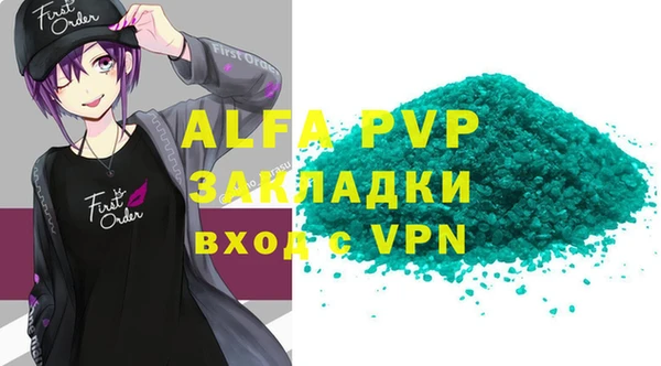 jwh Магас