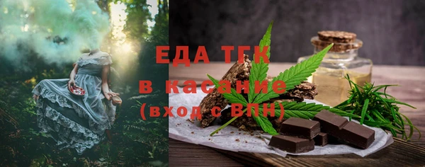 гашишное масло Алексин