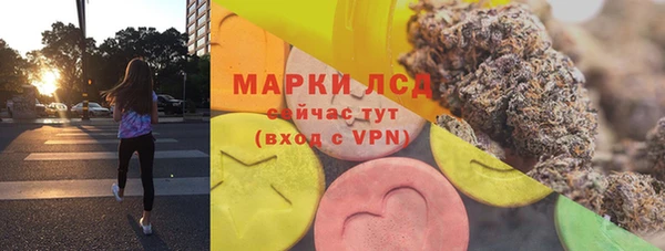 винт Нижневартовск