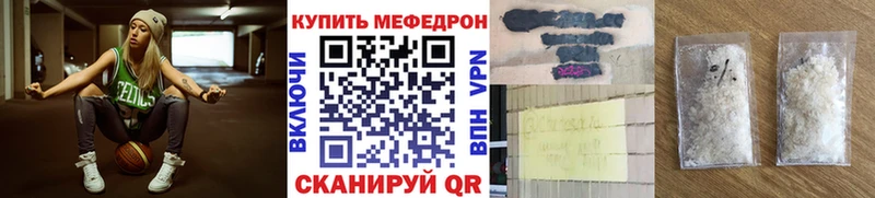 МЕФ  Анадырь