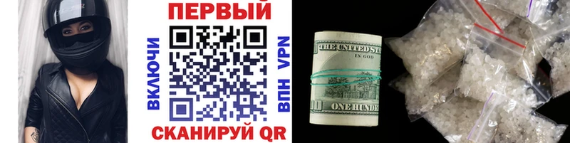 Метамфетамин кристалл  Анадырь 