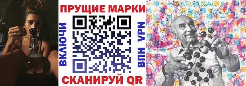 сколько стоит Анадырь Марки N-bome 1500мкг