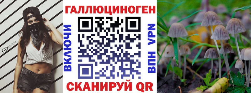 наркота omg рабочий сайт Галлюциногенные грибы MAGIC MUSHROOMS Анадырь