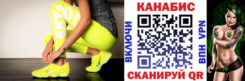 Каннабис Amnesia Анадырь